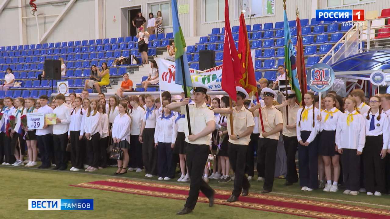 Парад детских организаций прошел на футбольном манеже
