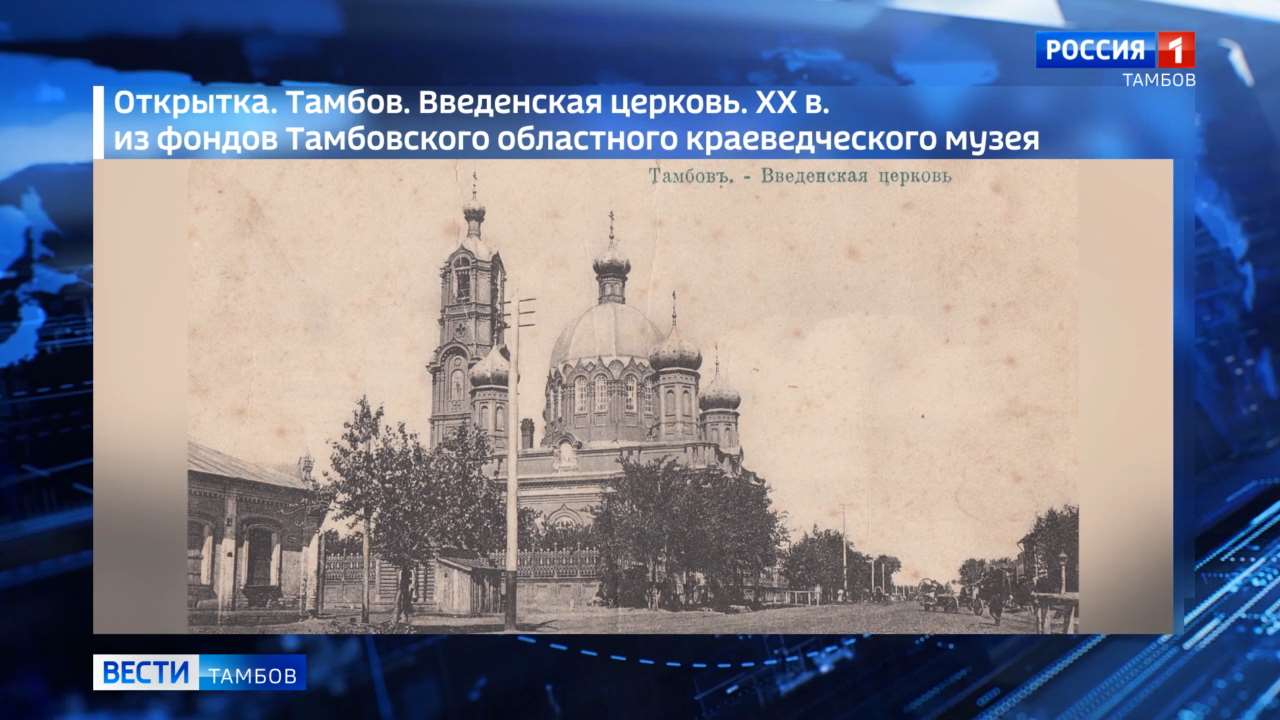 Введенская церковь: от храма милосердия до храма знаний