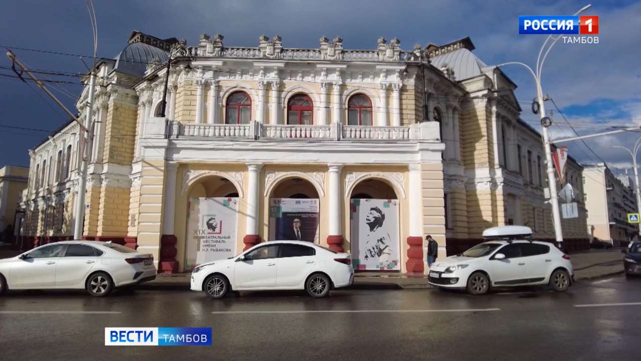 Театральный фестиваль имени Рыбакова подходит к концу