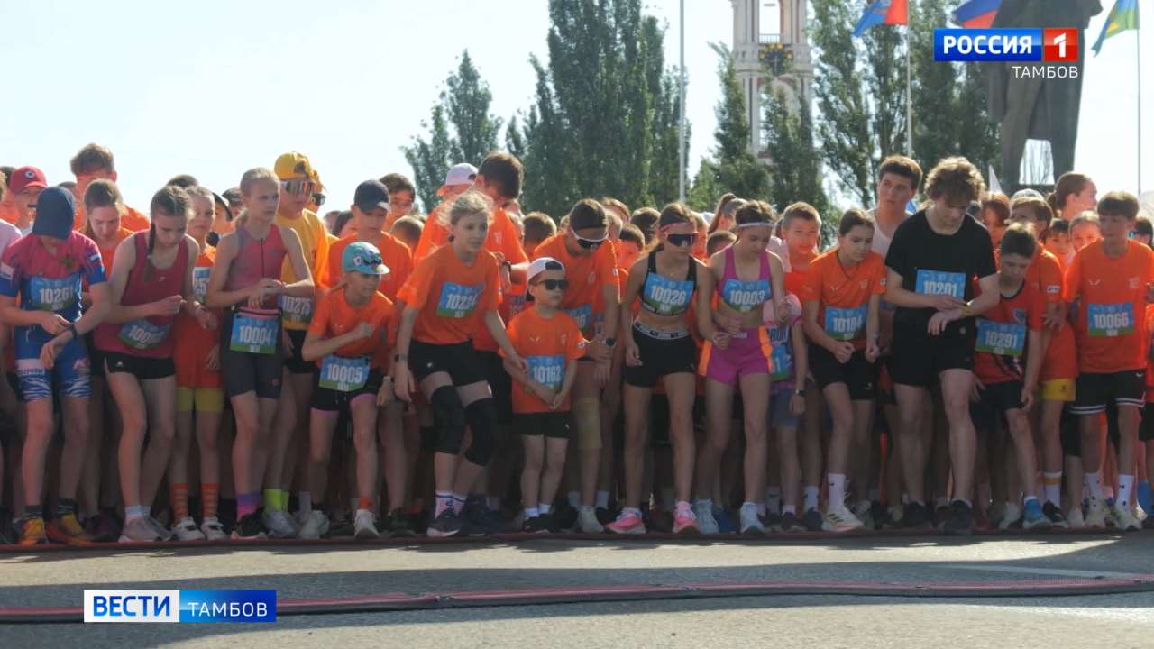 Порядка 1500 тысяч на старте: в Тамбове завершился юбилейный «ЗаБег.РФ»