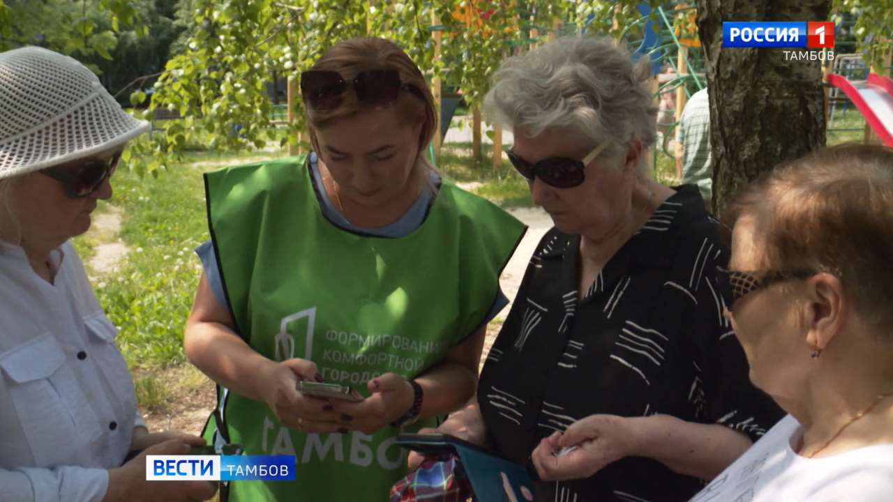 Тамбовчан призывают проголосовать за объекты благоустройства