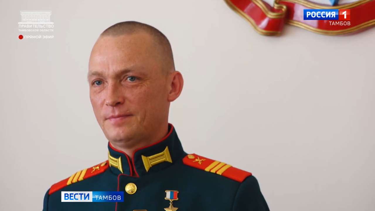 Евгений Первышов вручил награду Герою России Максиму Старцеву Евгений Первышов вручил награду Герою России Максиму Старцеву