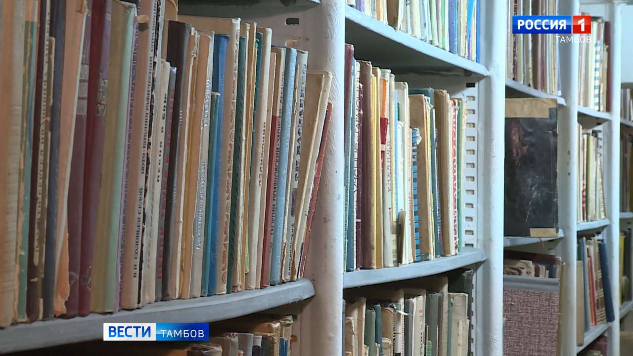Библиотекари отмечают профессиональный праздник