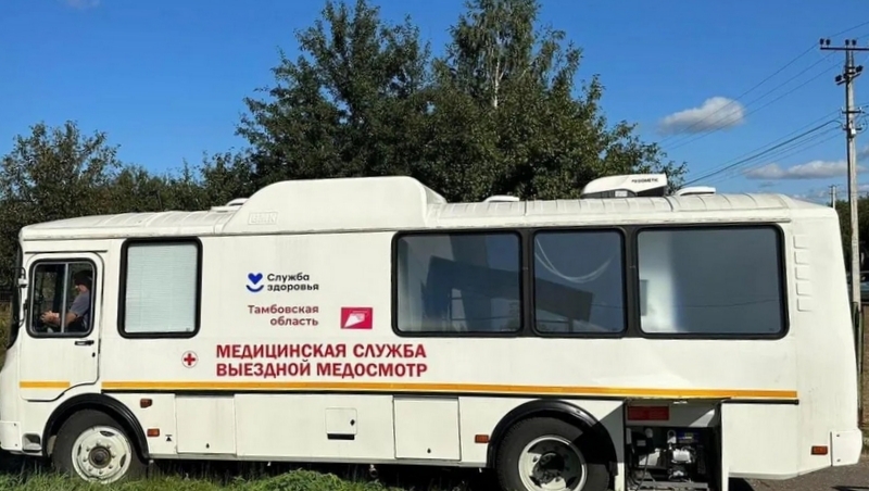 В отдаленные села Притамбовья во второй половине мая приедет передвижной флюорограф