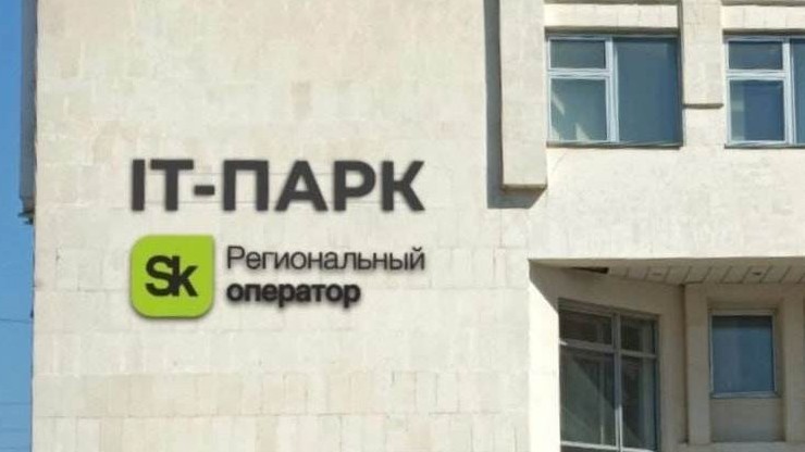 Тамбовская область и Узбекистан развивают сотрудничество в технологической сфере