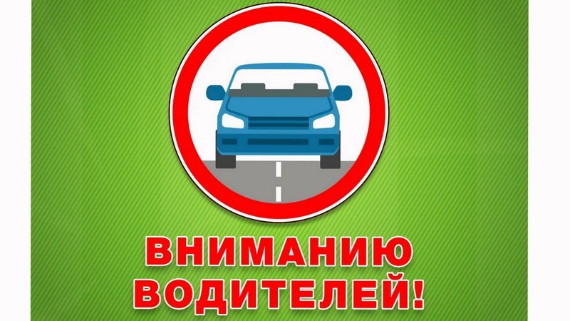 В День Победы в центре Тамбова ограничат движение транспорта