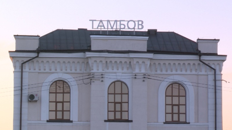 Из Тамбова запускают летние поезда к черноморским курортам Из Тамбова запускают летние поезда к черноморским курортам