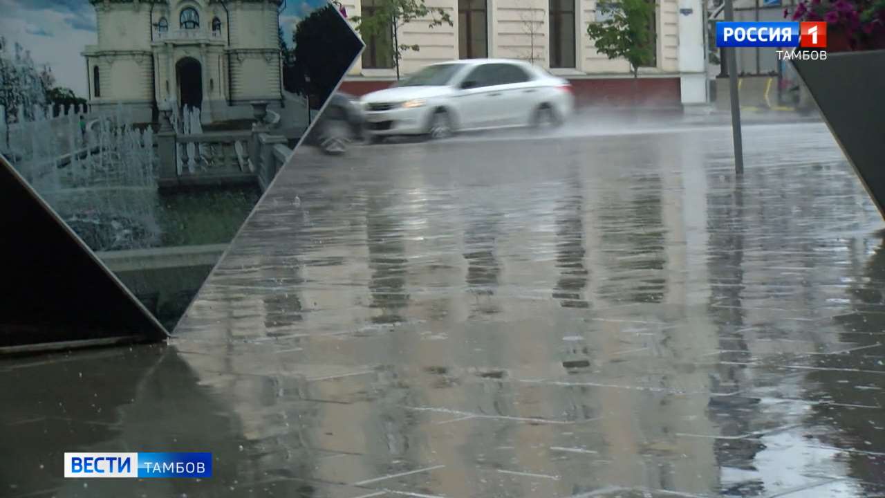 Когда отступят дожди, рассказали синоптики Тамбовского гидрометцентра Когда отступят дожди, рассказали синоптики Тамбовского гидрометцентра