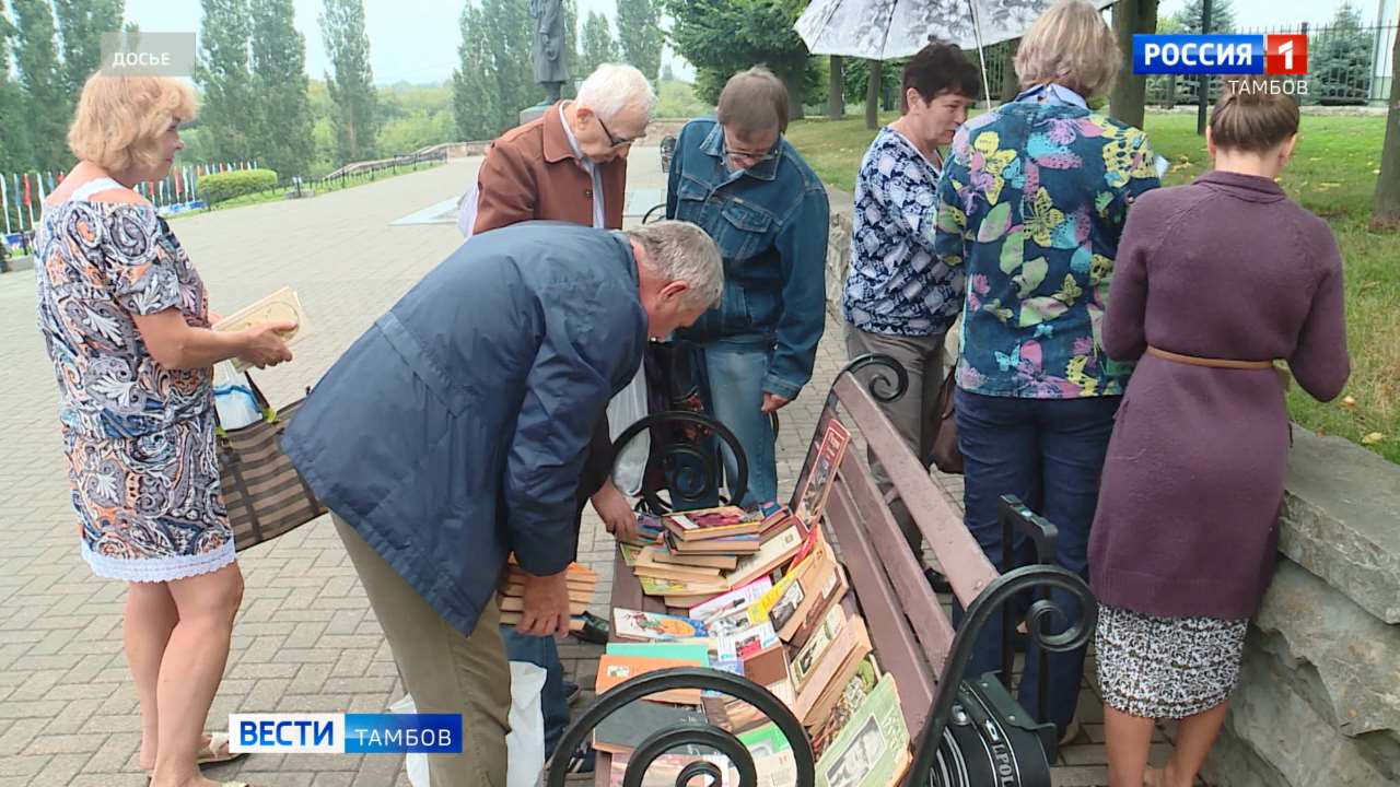 На Тамбовском Арбате стартует традиционная акция буккроссинга