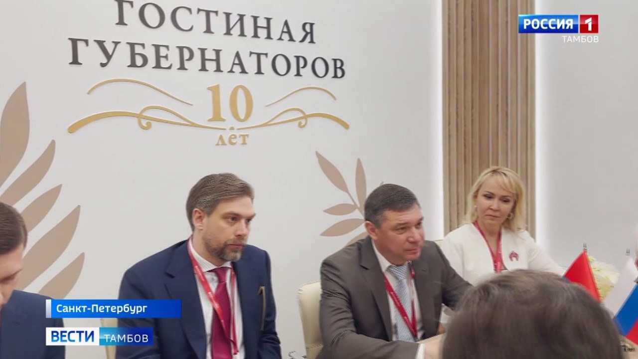 Цифровые лаборатории и навигационные системы: какие соглашения заключила Тамбовская область на ПМЭФ
