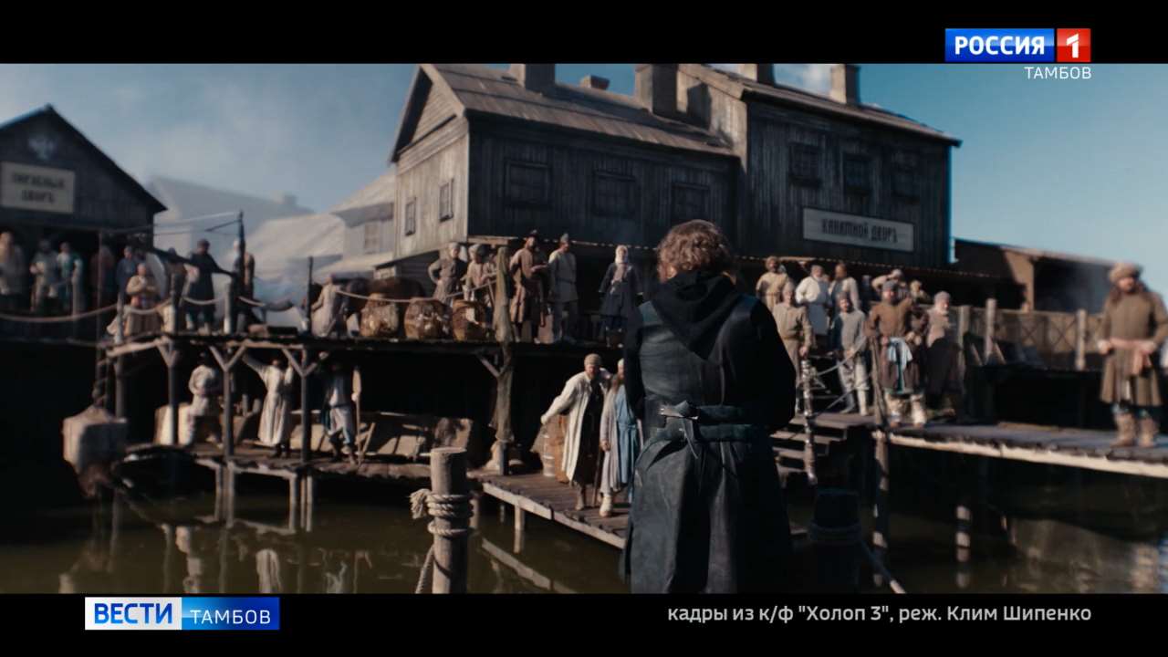 «Холоп 3»: дети просят перевоспитать родителей