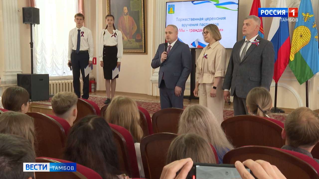 Максим Косенков вручил паспорта талантливым школьникам