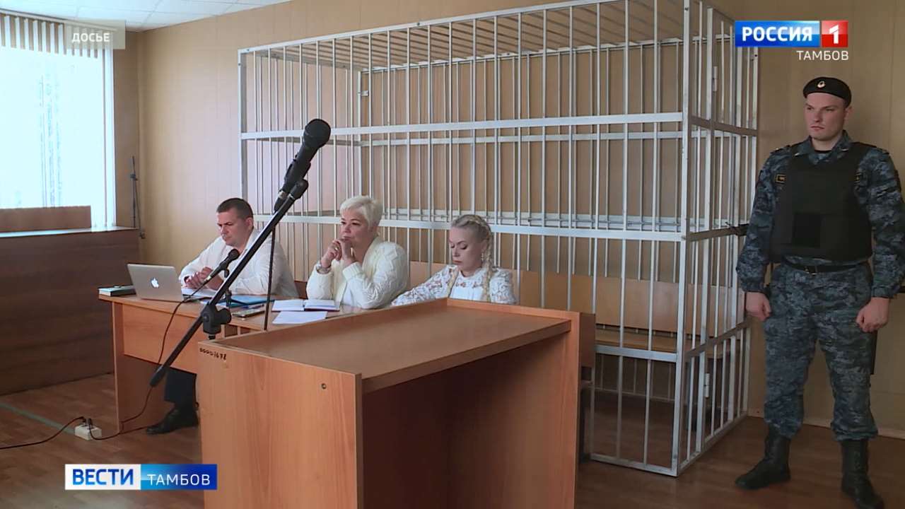 Прокуратура добилась отмены оправдательного приговора экс-директору ФК «Тамбов»