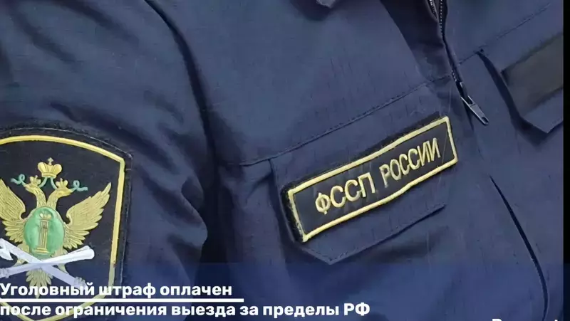 Тамбовчанин ради заграничного отдыха оплатил штраф в 200 тысяч рублей
