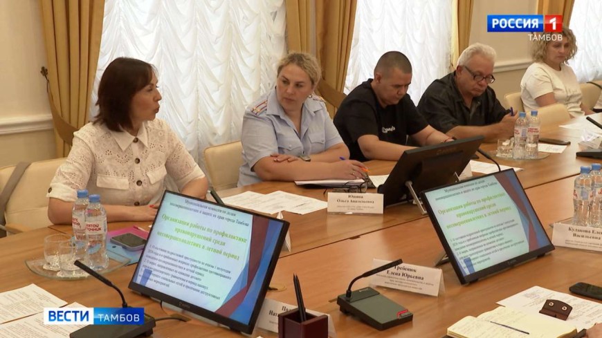 В Тамбове обсудили профилактику детской преступности