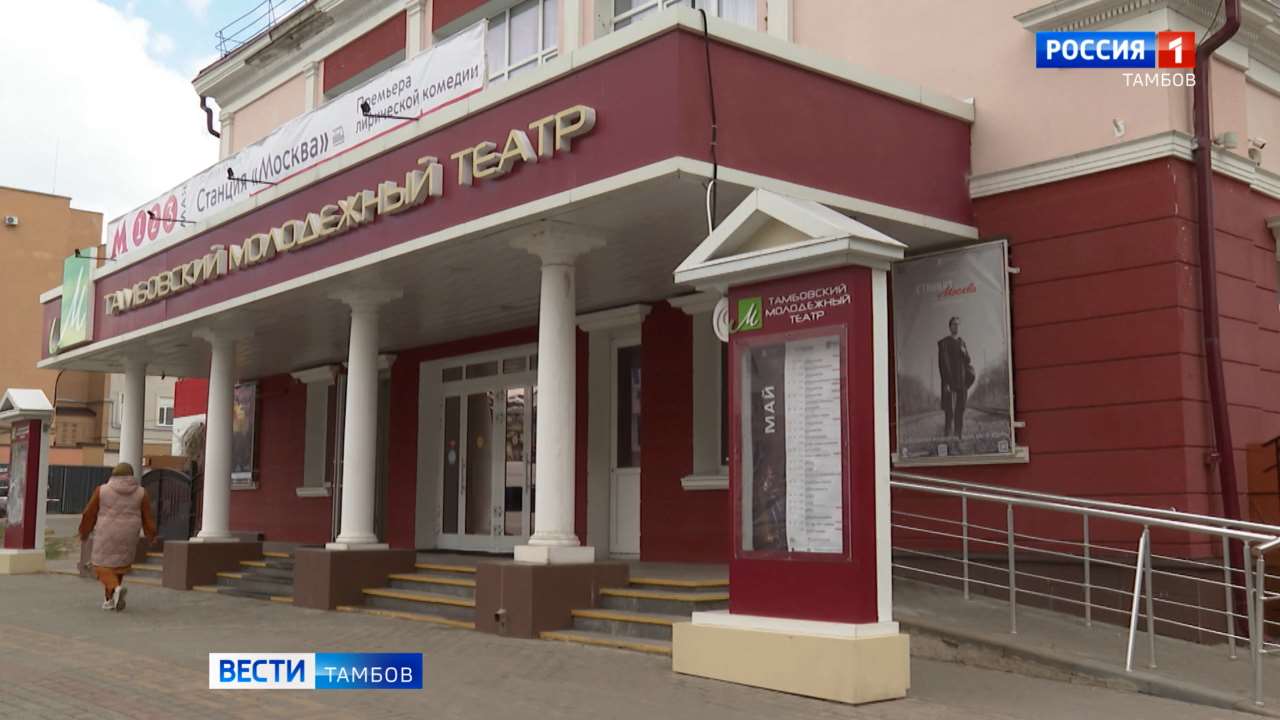 Молодёжный театр, продолжая работу летом, приглашает на спектакль