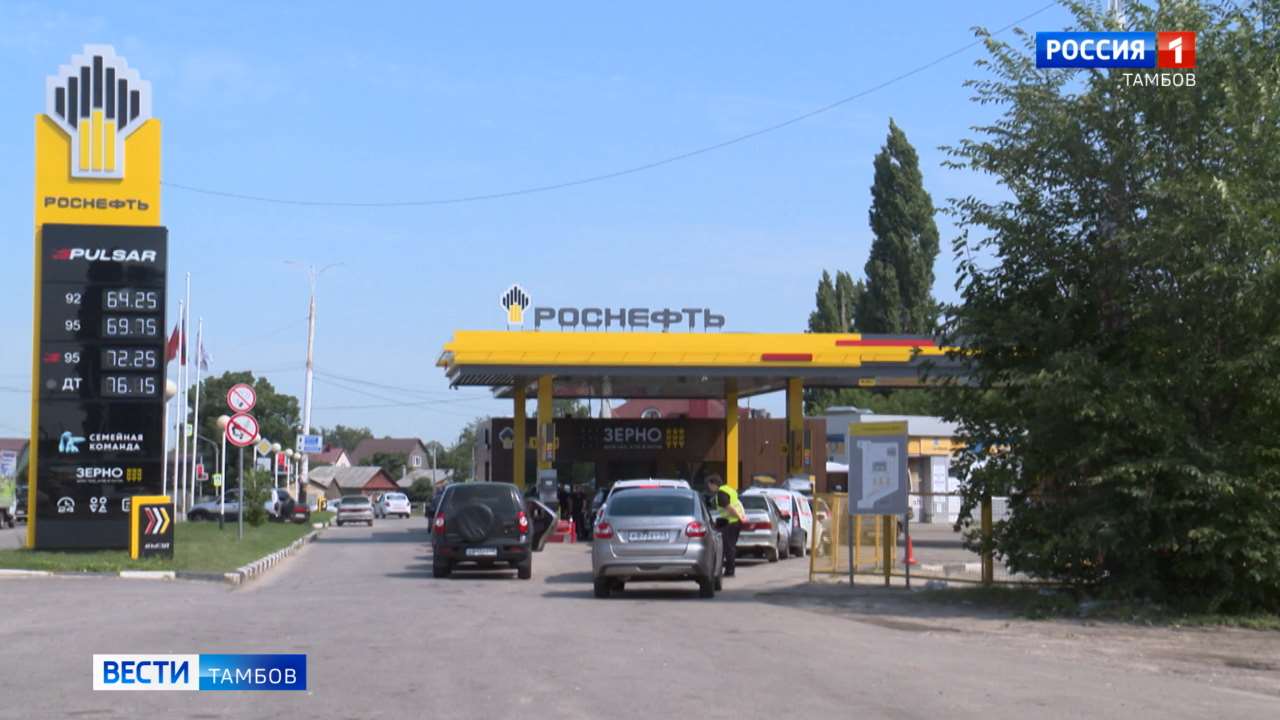 Бензин и правила: как Тамбов адаптировался к ограничениям на АЗС