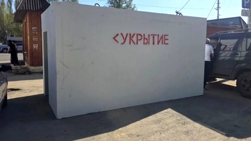 Места официальных укрытий в Тамбове обозначат соответствующими указателями