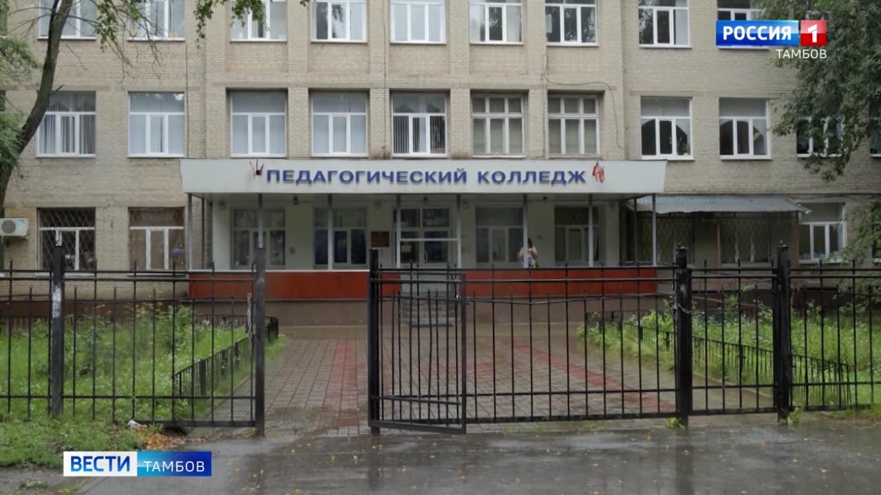 Педагогический колледж прошёл проверку к учебному году