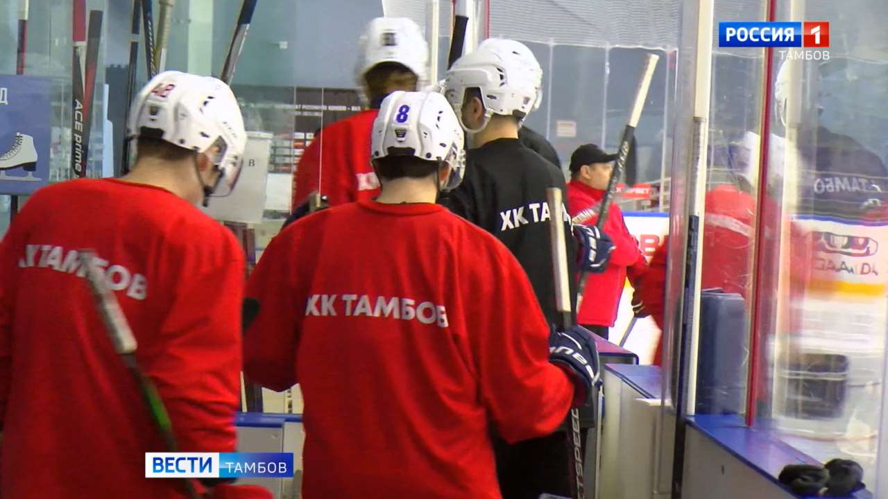 ХК «Тамбов» принимает пензенский «Дизель» ХК «Тамбов» принимает пензенский «Дизель»