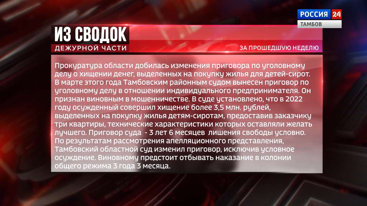 Одной строкой: арест автомобиля, изъятие наркотиков и обвинение в организации канала незаконной миграции Одной строкой: арест автомобиля, изъятие наркотиков и обвинение в организации канала незаконной миграции