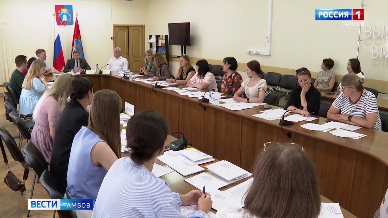В Тамбовской области стартует агитационная кампания по выборам-2026 В Тамбовской области стартует агитационная кампания по выборам-2026