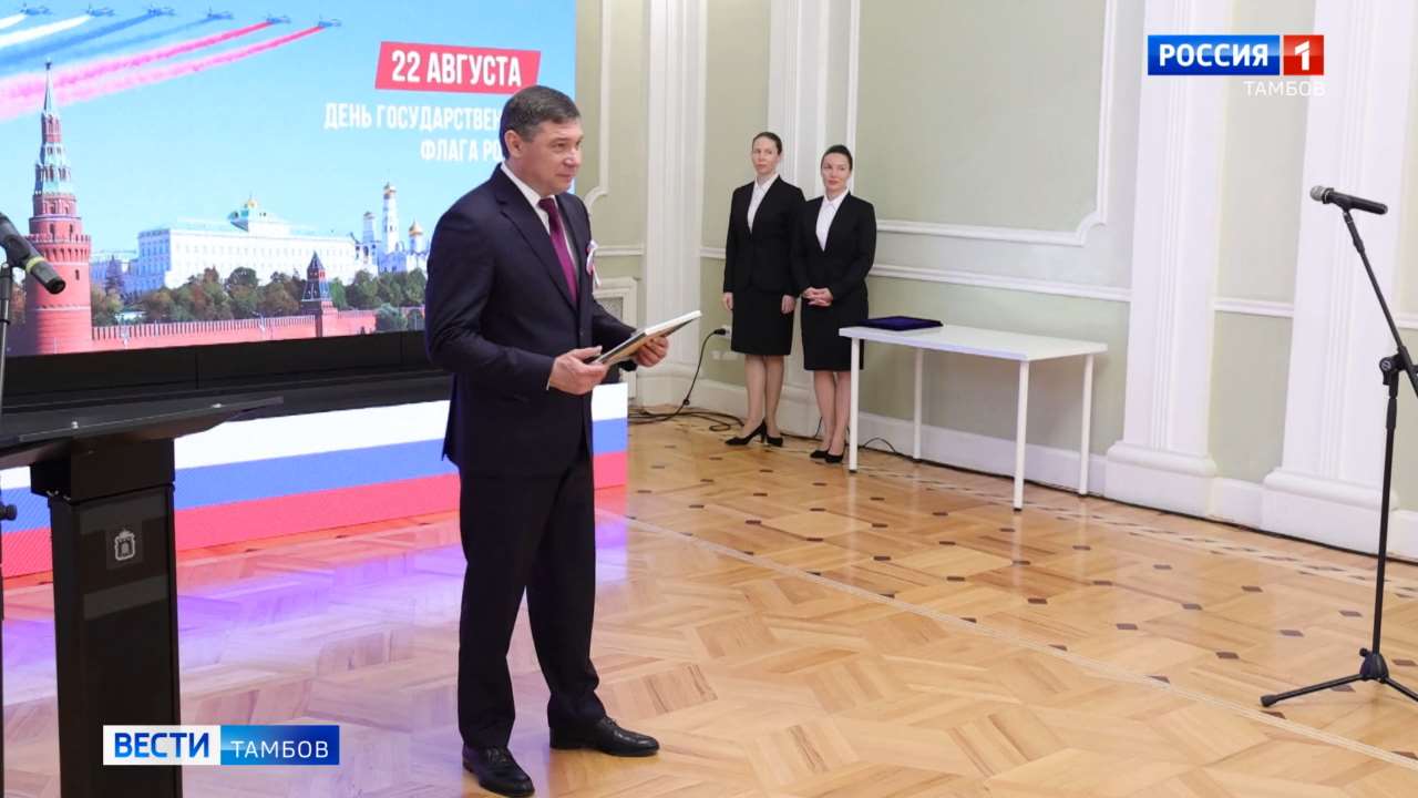 За верность стране и флагу