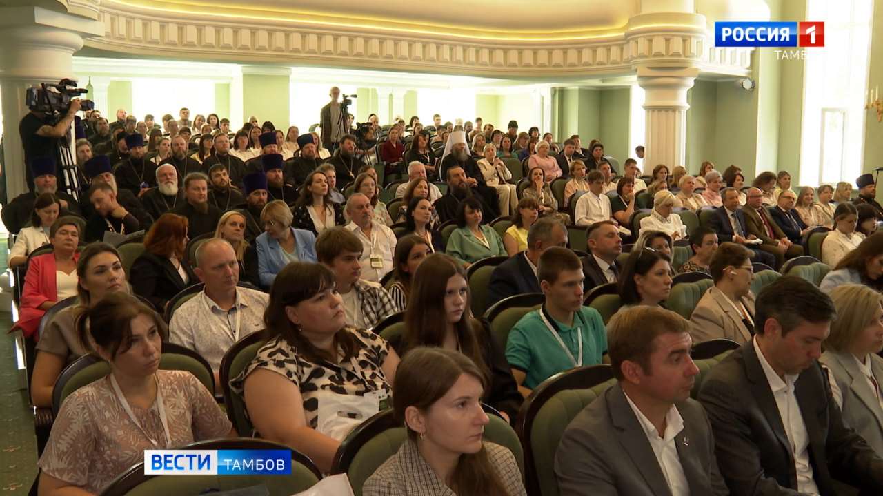 В регионе проходит форум «Крепкая семья»