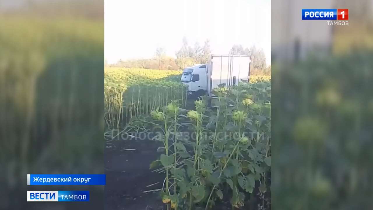 Новости коротко: ДТП на трассе Р-22 и закрытие переезда в Платоновке