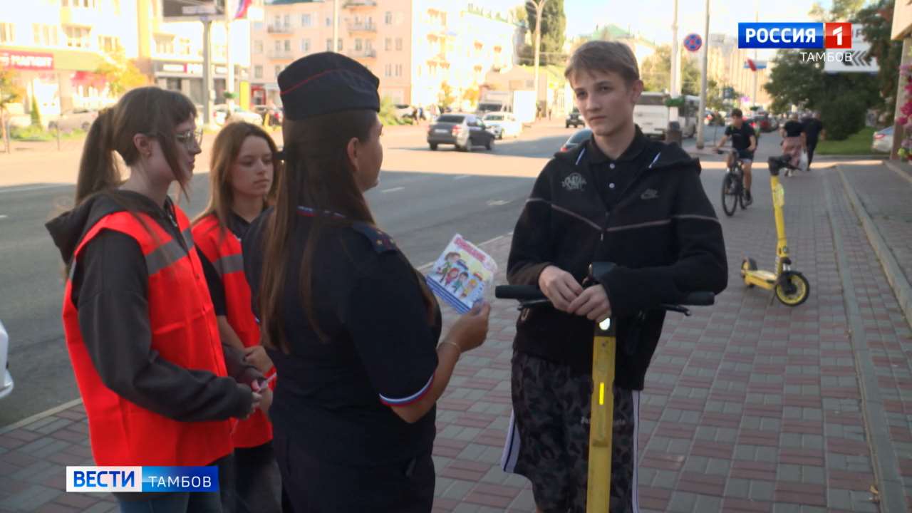 «Внимание, дети!»: автоинспекторы и волонтеры вышли на улицы Тамбова