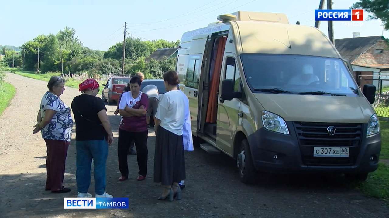 Село Тамбовского округа посетит передвижной флюорограф