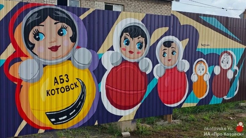 Гостей и жителей Котовска на въезде в город теперь будет встречать новый арт-объект с неваляшками Гостей и жителей Котовска на въезде в город теперь будет встречать новый арт-объект с неваляшками