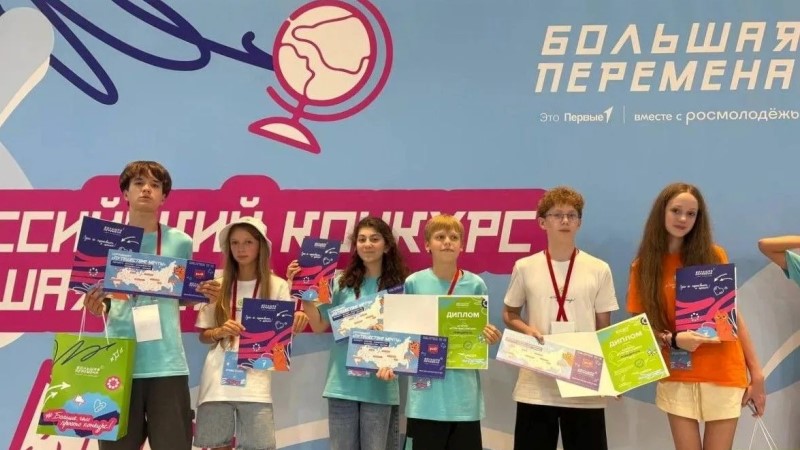 Четыре тамбовских школьника стали победителями Всероссийского конкурса «Большая перемена» Четыре тамбовских школьника стали победителями Всероссийского конкурса «Большая перемена»