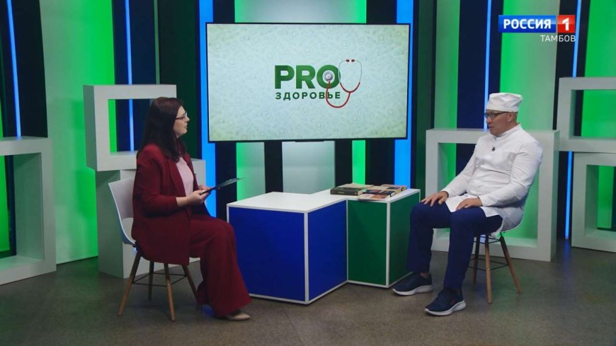 PRO Здоровье. Невроз: понять и справиться