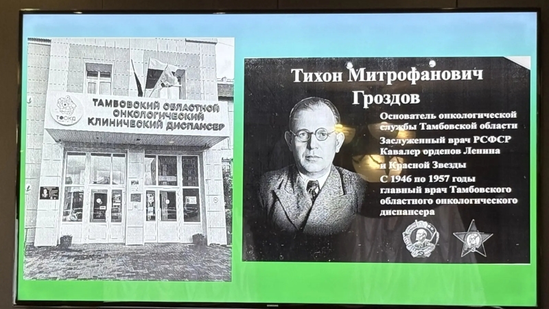 В Тамбове планируют установить памятник Герою Советского Союза и мемориальную доску известному врачу