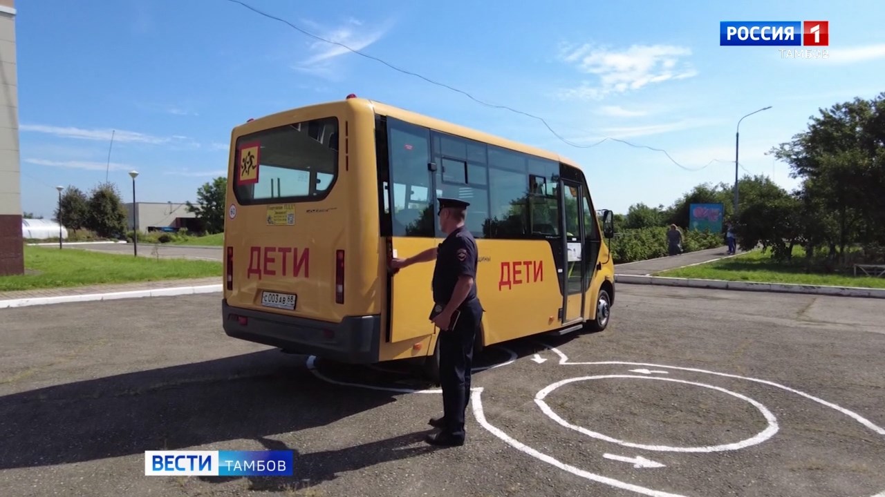 Для школьных автобусов в Тамбовской области сняли ограничения на заправку топливом Для школьных автобусов в Тамбовской области сняли ограничения на заправку топливом
