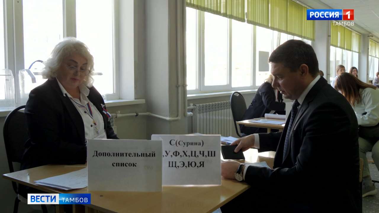 Глава региона Евгений Первышов проголосовал во второй день выборов