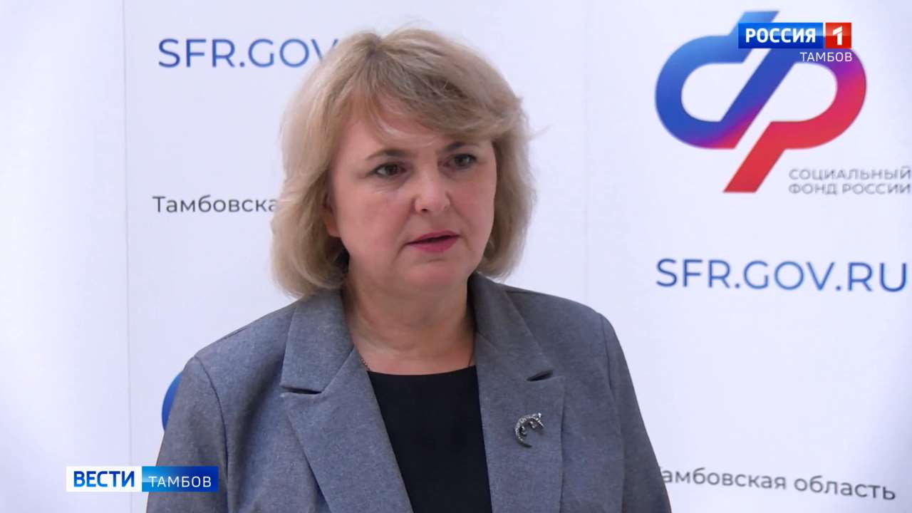 Семьям Тамбовской области доступна ежегодная выплата