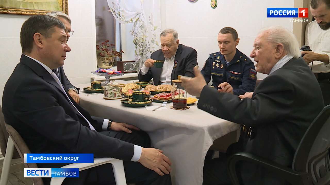 Вековой рубеж: ветеран Владимир Севрюков отметил 100-летний юбилей