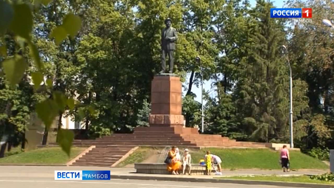 27 сентября - День образования Тамбовской области 27 сентября - День образования Тамбовской области