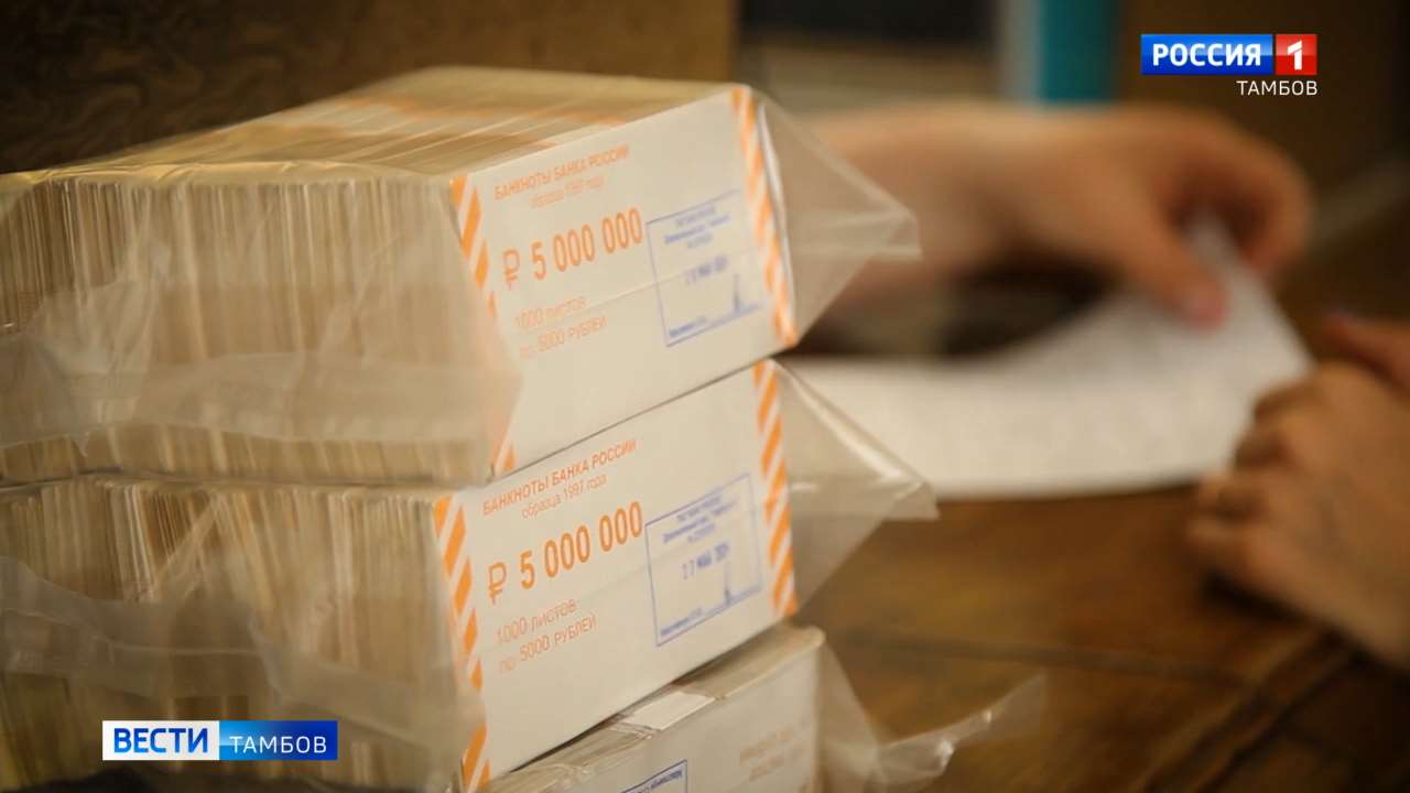 Вековой страж финансов: история тамбовского отделения Банка России