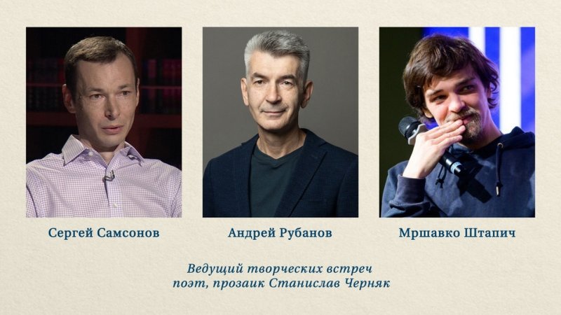 Тамбовская область примет проект «Большая страна – Большая книга» Тамбовская область примет проект «Большая страна – Большая книга»
