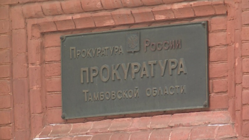 Жительницу Мичуринского округа обвиняют в мошенничестве с кредитной картой умершего отчима