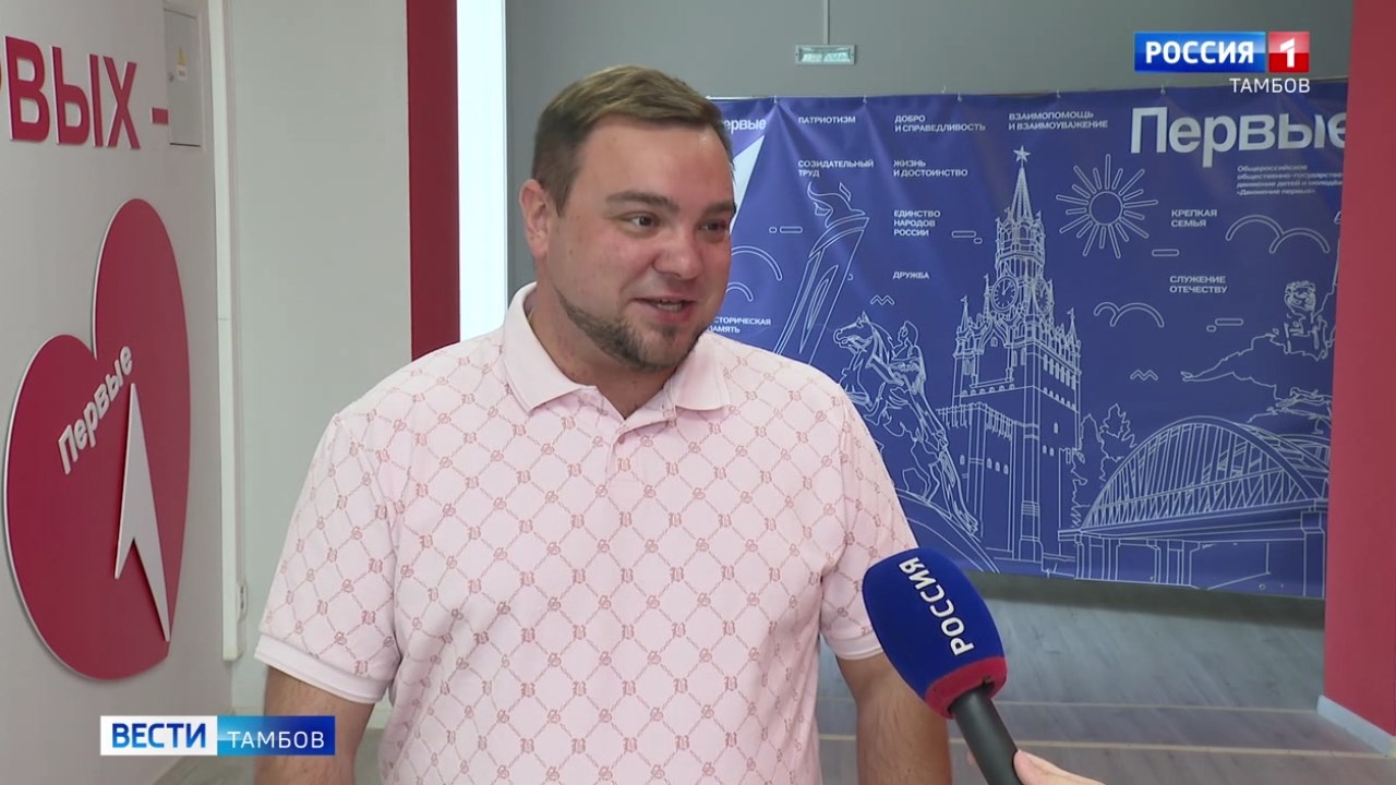 Союз детских организаций готовится отпраздновать 35-летие