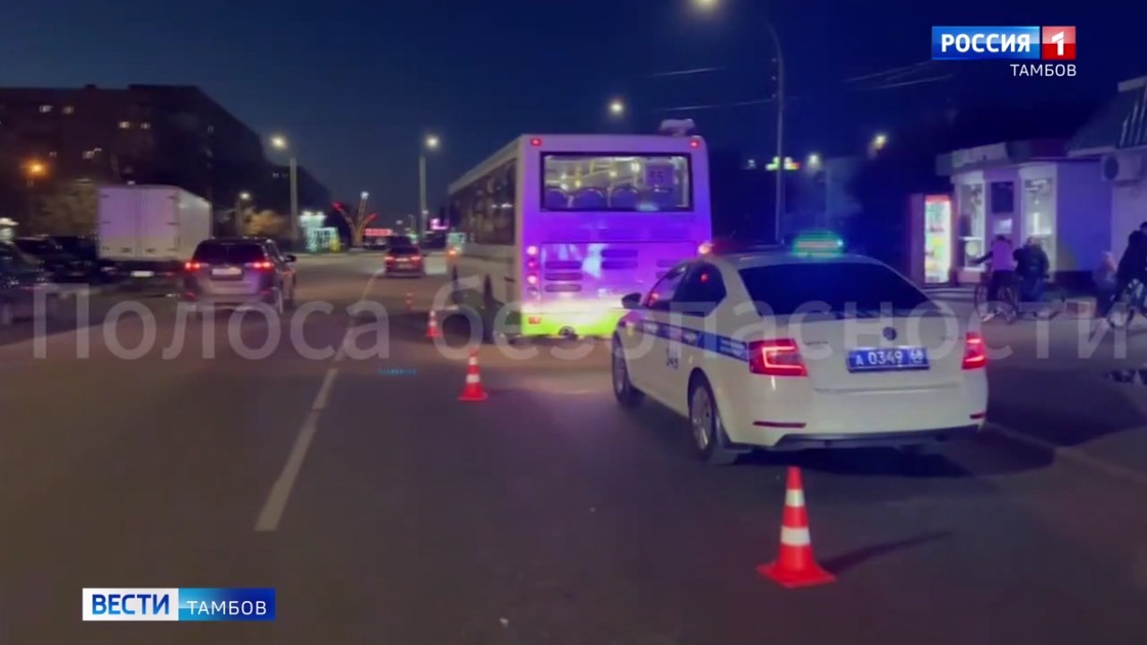 Пассажир автобуса пострадал в ДТП