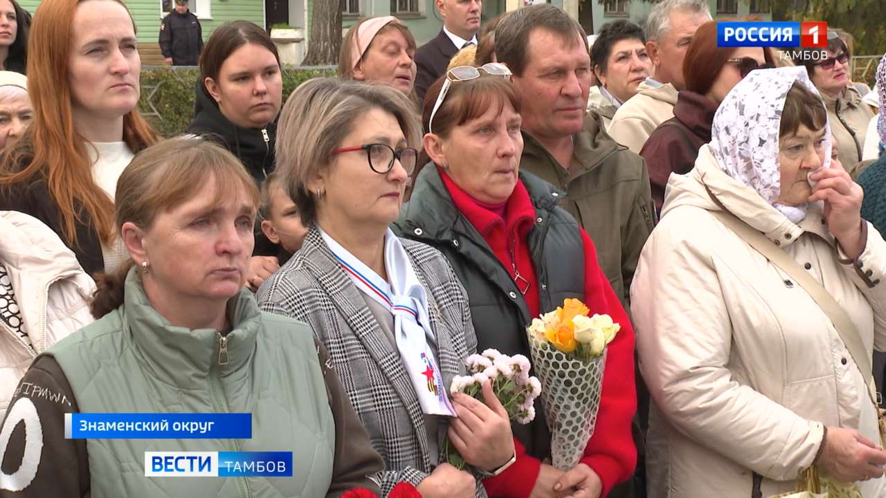 Евгений Первышов побывал на открытии памятника в Знаменке Евгений Первышов побывал на открытии памятника в Знаменке