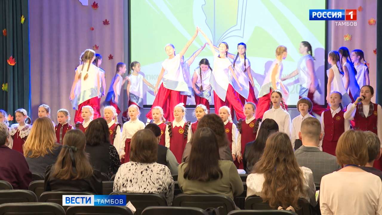 В Тамбове провели этап конкурса «Учитель здоровья России»