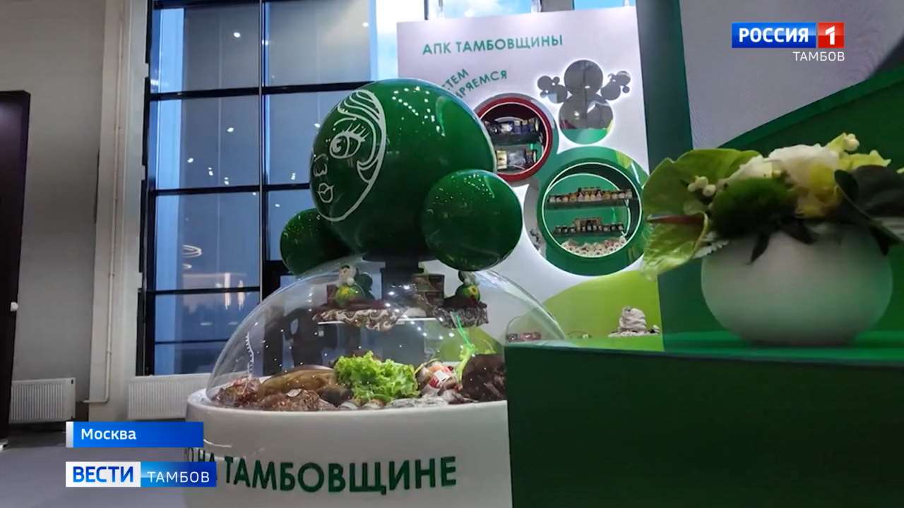 Тамбовщина завоевала 7 медалей на «Золотой осени»