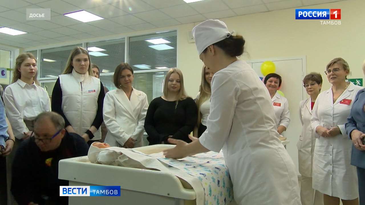 В Тамбове стартует Форум «Вместе за здоровое поколение» В Тамбове стартует Форум «Вместе за здоровое поколение»