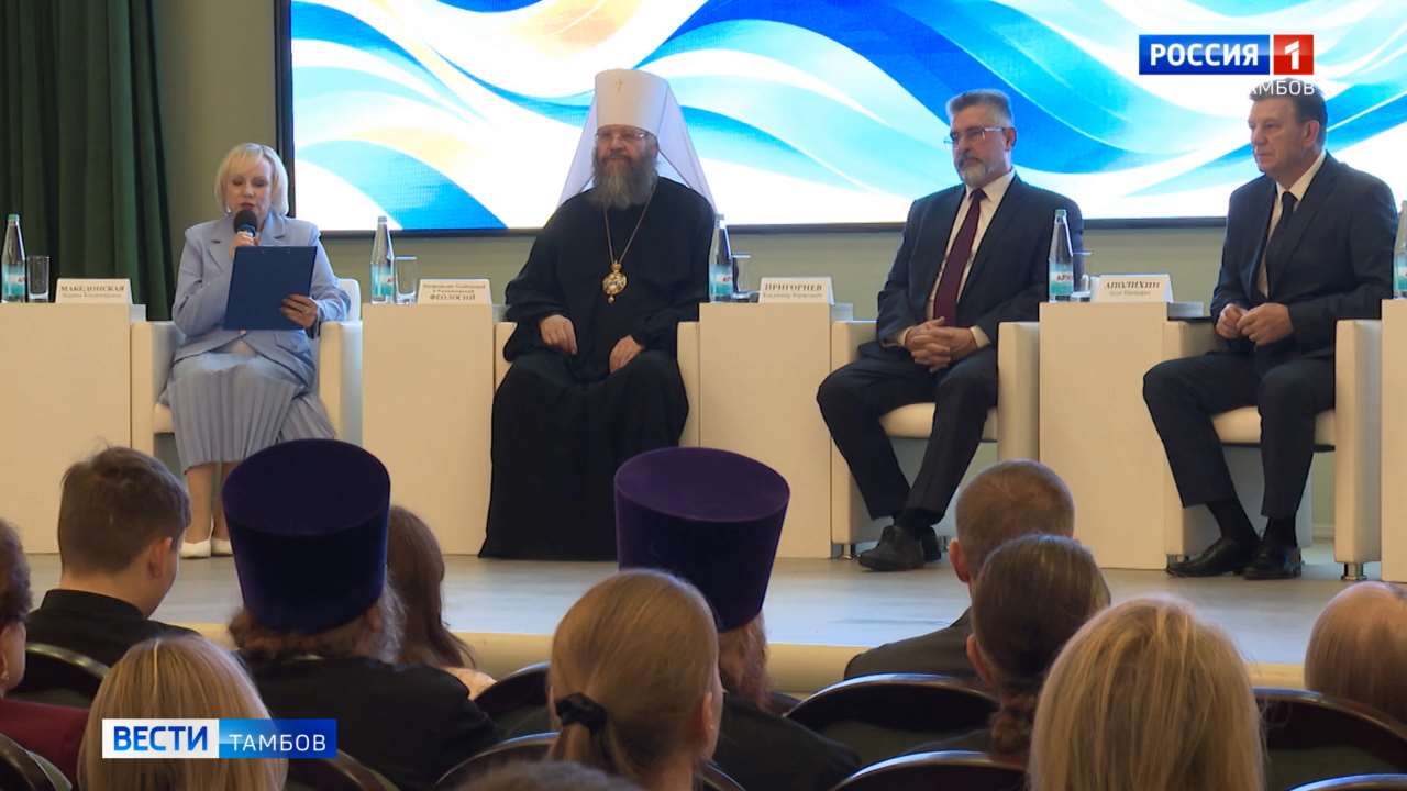Тамбов встречает участников 1-ого Межрегионального форума имени Святителя Луки